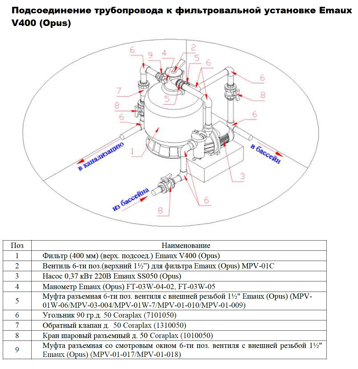 Изображение - 5
